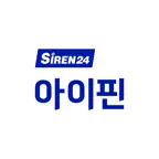SIREN24 아이핀(마이핀) icon