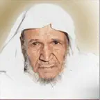 القارئ عبدالله خياط - بدون انترنت iOS Icon