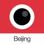 Analog Beijing iOS Icon