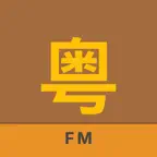 粤语讲故事 - 古仔耳边听 iOS Icon
