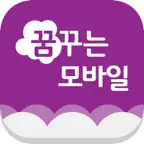 꿈꾸는모바일 Icon