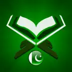 Quran Urdu قرآن اردو iOS Icon