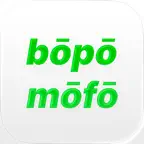 Pinyin Table and Pronunciation iOS Icon