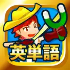 英単語スペル3600 - ゲーム感覚の英単語勉強アプリ iOS Icon