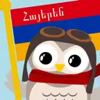 Gus on the Go Eastern Armenian iOS Icon