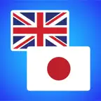 English to Japanese iOS Icon