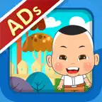คำต่างประเทศในภาษาไทย (ADs) iOS Icon