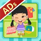 My Clothes (ADs) iOS Icon