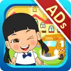 ห้องเรียนการคูณเศษส่วน (ADs) iOS Icon