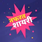 Nafarat Shayari Hindi Status iOS Icon