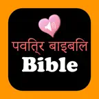 हिंदी अंग्रेजी ऑडियो बाइबिल iOS Icon