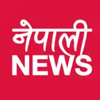 Nepali News Pro iOS Icon