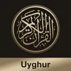 Quran Uyghur iOS Icon