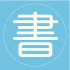 Let's Write Kanji! iOS Icon