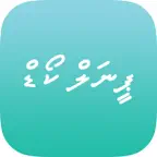 MV Penal Code iOS Icon
