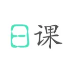 日课 - 给每一位好读诗的人 iOS Icon