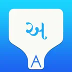 Gujarati Transliteration Keyboard by KeyNounce iOS Icon