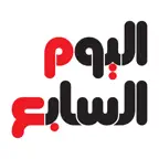 اليوم السابع - Youm7 Icon