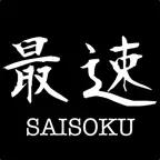 対戦型の無料スピードメーター最速王 完全レーシング iOS Icon