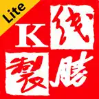 K线制胜-Lite iOS Icon