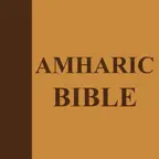 Amharic Holy Bible Ethiopian iOS Icon