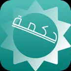 حكمة iOS Icon