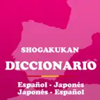 西和中辞典・和西辞典 icon