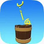 تعليم الاطفال : الحروف العربية iOS Icon