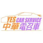 Yes Car Service iOS Icon