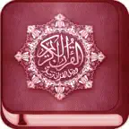 Quran Audio Translation and Tafseer Pro for Muslim مصحف القران الكريم مع ترجمة و تفسير iOS Icon