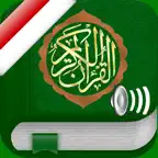 Quran Audio Pro in Indonesian iOS Icon