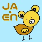 Japanese-English Dictionary + iOS Icon