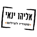 אליהו ינאי iOS Icon