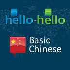 Learn Chinese Vocabulary HH iOS Icon
