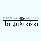 Το ψιλικάκι Icon