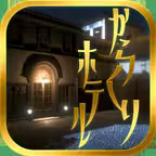 脱出ゲーム　からくりホテルからの脱出 iOS Icon