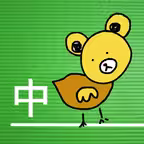 Learn Chinese Phrasebook Pro + iOS Icon