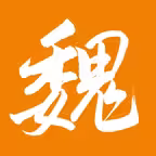 魏州网 Icon