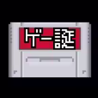 ゲー誕 Icon