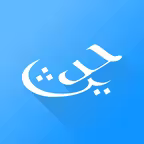Hadith Collection (All in one) icon