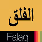 Surah Falaq iOS Icon