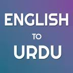 English: Urdu Translator iOS Icon