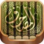 متصفح المصاحف iOS Icon