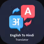 English to Hindi Translator + iOS Icon