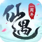 仙遇 icon