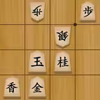 将棋の名人 iOS Icon