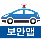 스마트 출동(종합관제센터) iOS Icon
