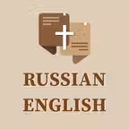 Russian - English Audio Bible iOS Icon