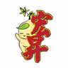 HongSeng TCM icon