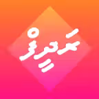 Dhivehi Radheef iOS Icon